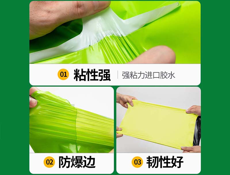 磐石果绿色快递袋-04